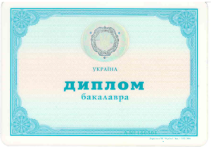 диплом бакалавра Руслана Виталиевича Барабаша