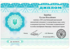 диплом бакалавра Руслана Виталиевича Барабаша
