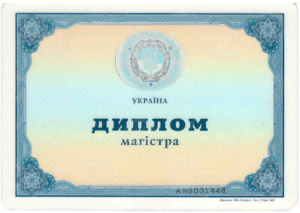 диплом магистра Руслана Виталиевича Барабаша