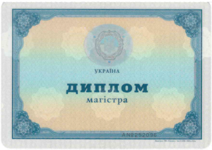 диплом магистра Руслана Виталиевича Барабаша